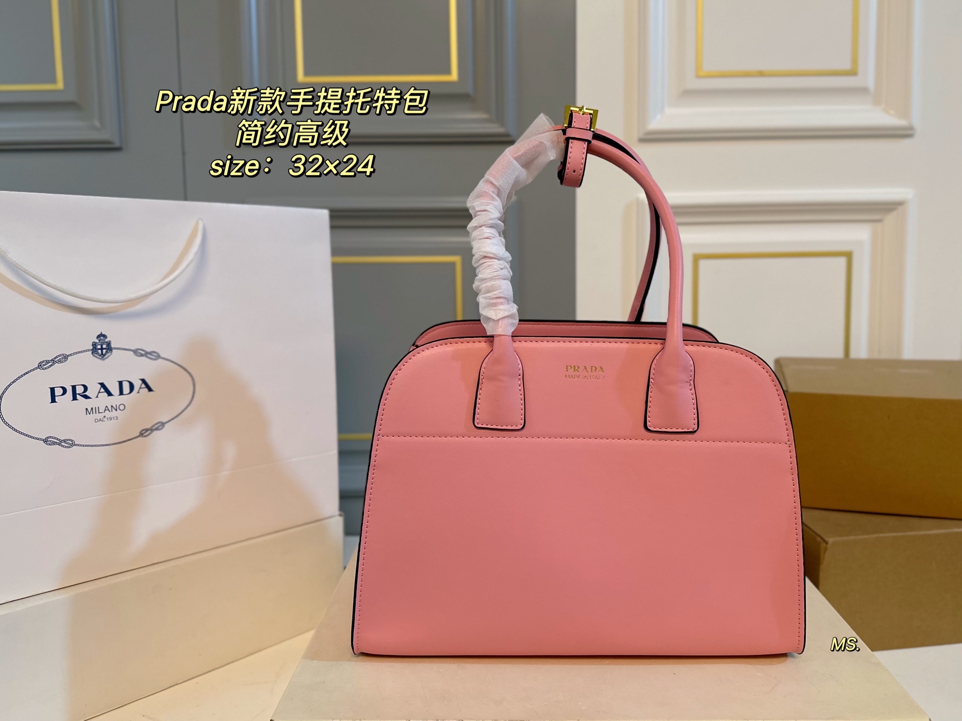 PRADA bag 202